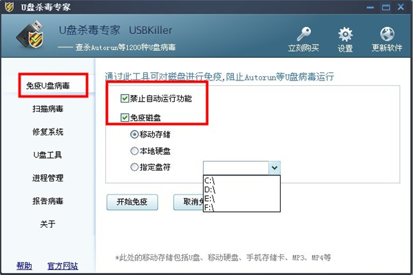 最新U盘专杀工具深度解析与防范指南