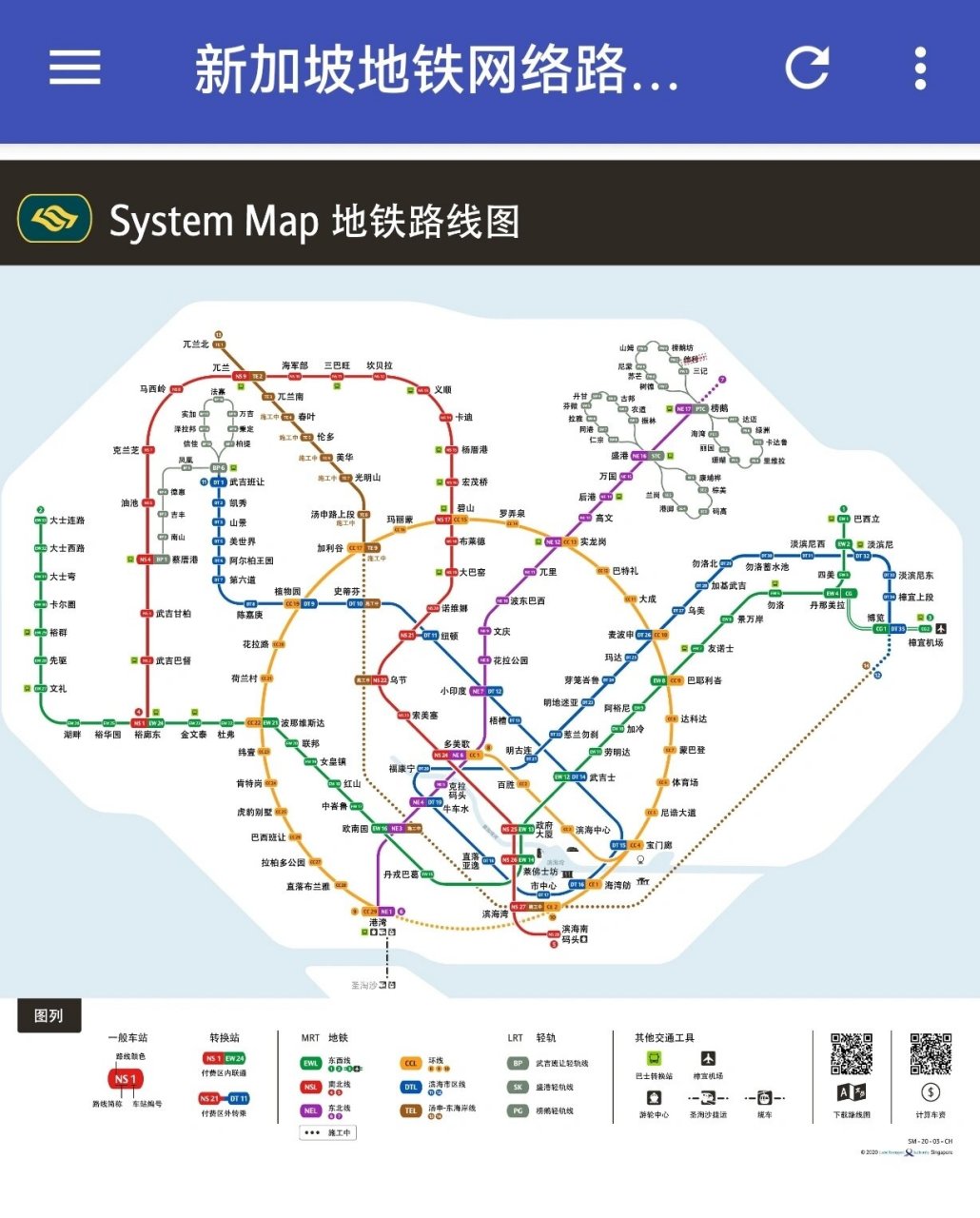 新加坡最新地铁线路概览图