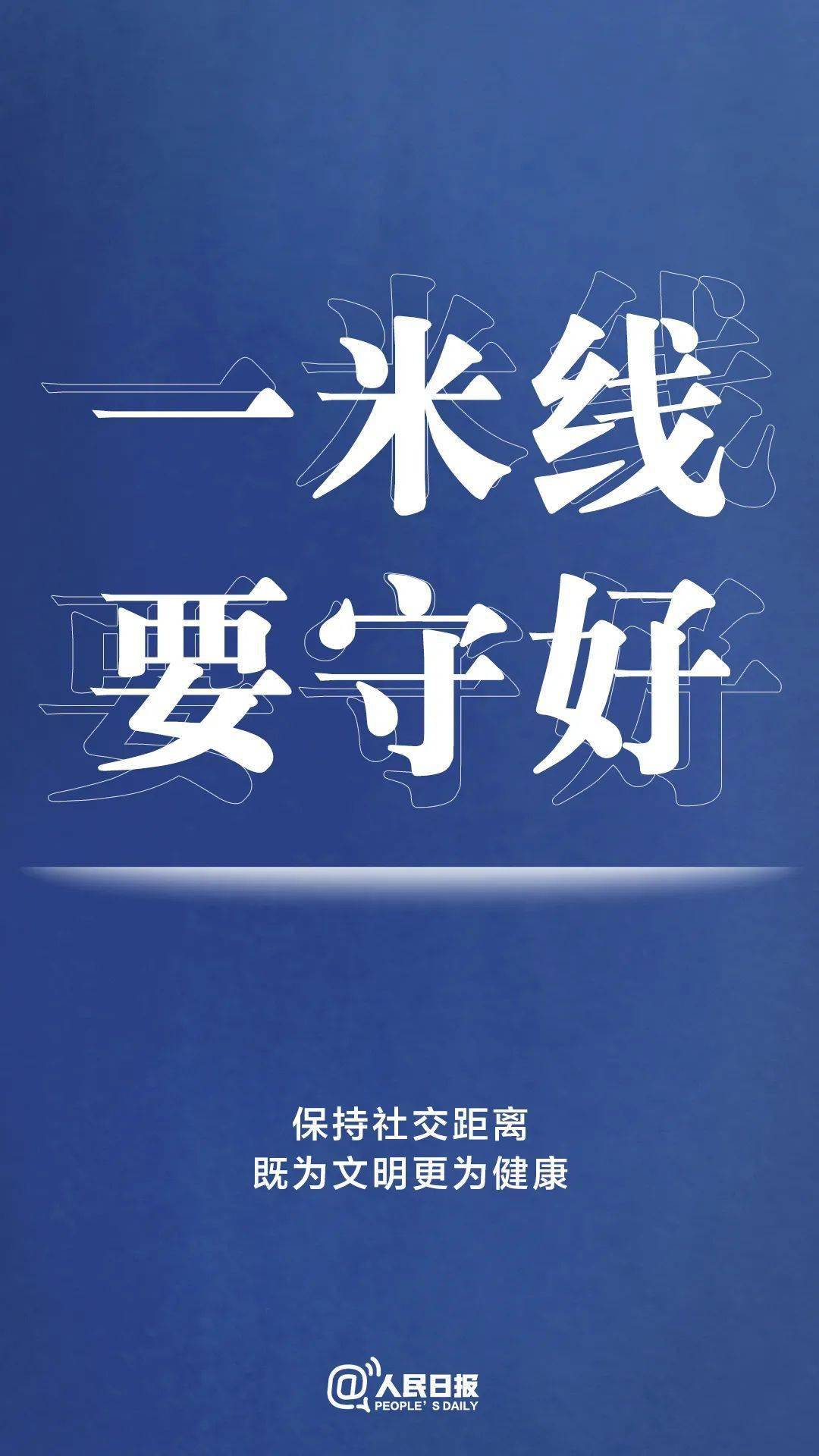 最新手机桌面，探索、创新与个性化体验