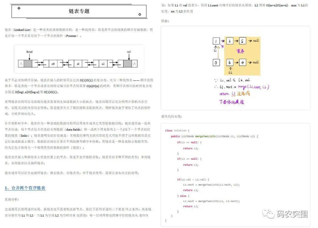 揭秘最新网站动态，探索获取地址，解读99网站新动向